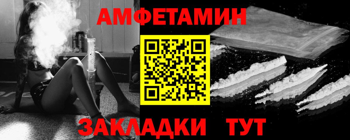 Гашиш  A-PVP СОЛЬ кристаллы  КОКАИН  Экстази  Великий Новгород  Конопля  Вход с VPN  Марихуана  Меф кристаллы 