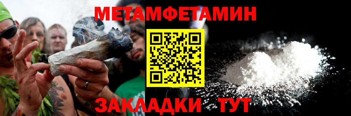 АМФ Розовый  Амфетамин  Великий Новгород  АМФ  Вход с VPN 