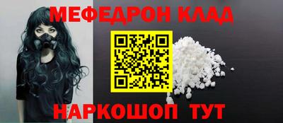 mdma Гусь-Хрустальный