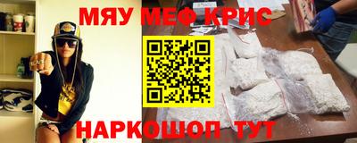 индика Гусиноозёрск