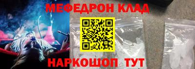 mdma Гусь-Хрустальный