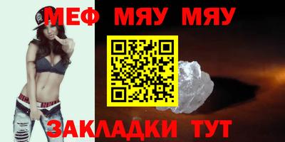 индика Гусиноозёрск
