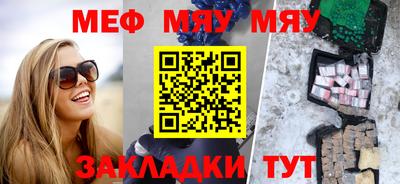 индика Гусиноозёрск