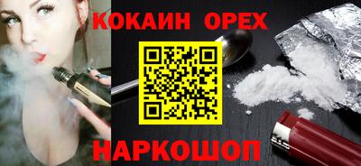 индика Гусиноозёрск
