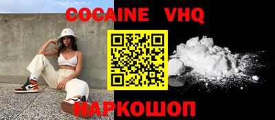 mdma Гусь-Хрустальный