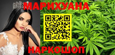 индика Гусиноозёрск