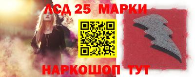 индика Гусиноозёрск