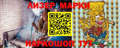индика Гусиноозёрск