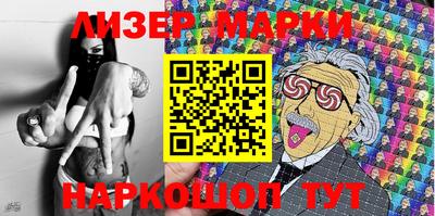 индика Гусиноозёрск