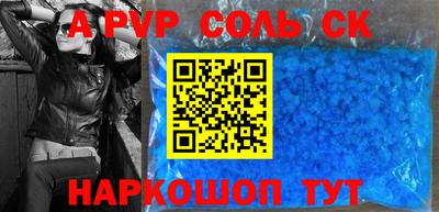 индика Гусиноозёрск