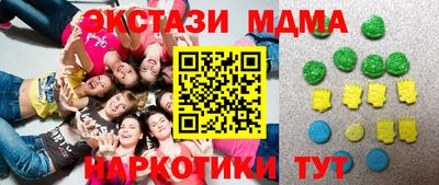 mdma Гусь-Хрустальный