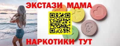mdma Гусь-Хрустальный