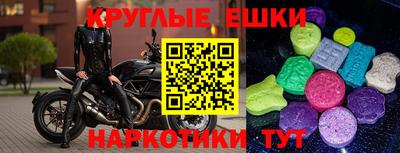 тгк Гусев