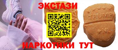 тгк Гусев
