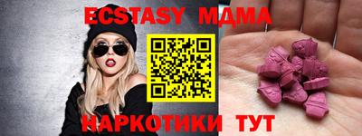mdma Гусь-Хрустальный
