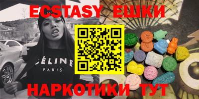индика Гусиноозёрск