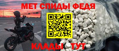 mdma Гусь-Хрустальный