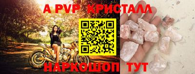 mdma Гусь-Хрустальный