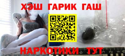 индика Гусиноозёрск