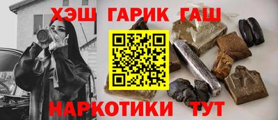 индика Гусиноозёрск