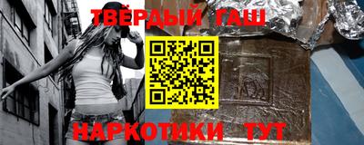 индика Гусиноозёрск