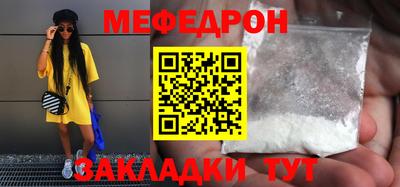 индика Гусиноозёрск