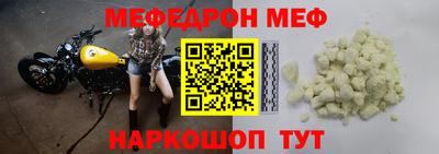 mdma Гусь-Хрустальный