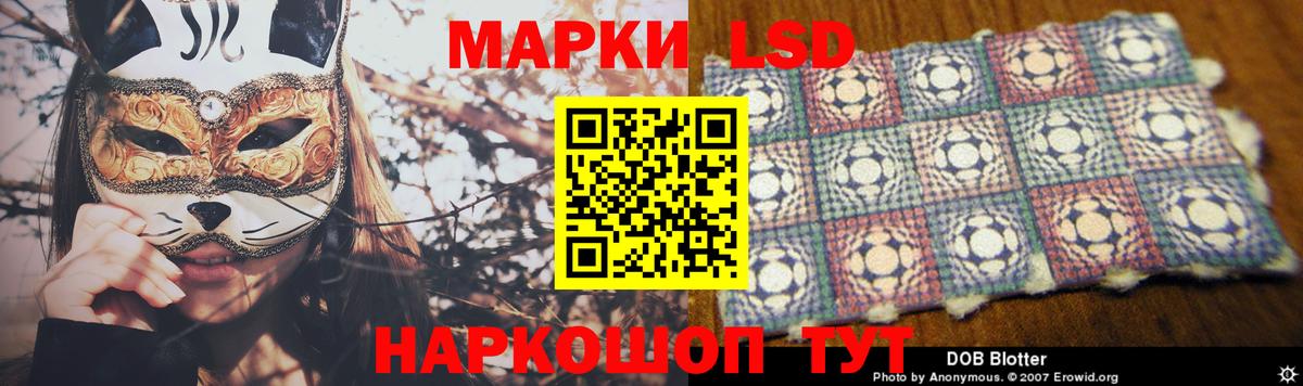 ЛСД экстази кислота Великий Новгород