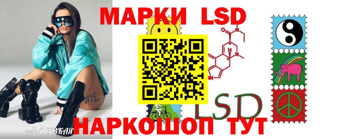 ЛСД экстази кислота  Вход с VPN  Великий Новгород 