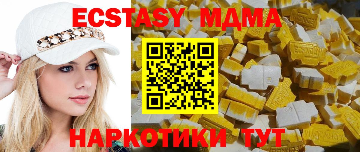 Великий Новгород  MDMA VHQ  MDMA  Вход с VPN 