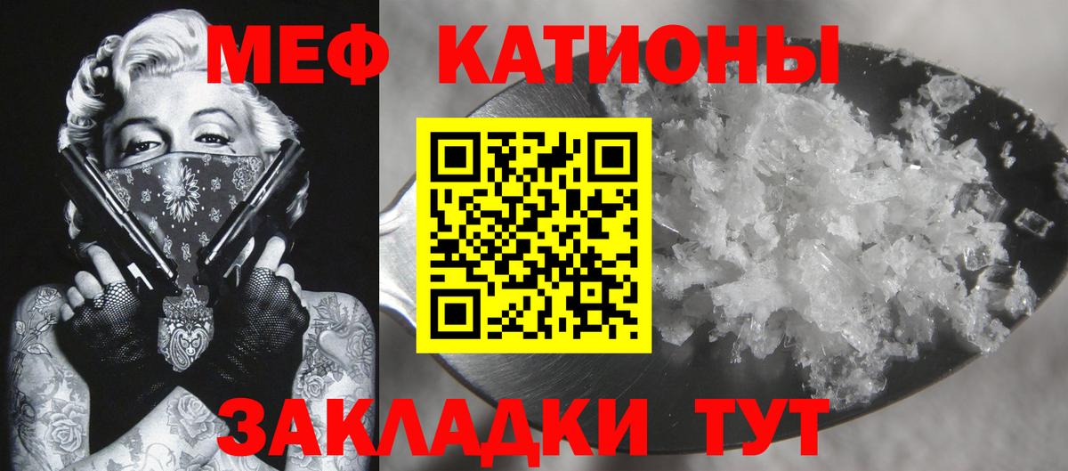 как найти   МЕФ  Великий Новгород  МЕФ VHQ  Вход с VPN  МЕФ мука 