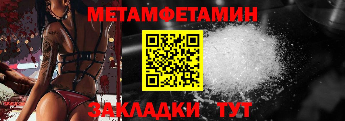 Кодеин Великий Новгород