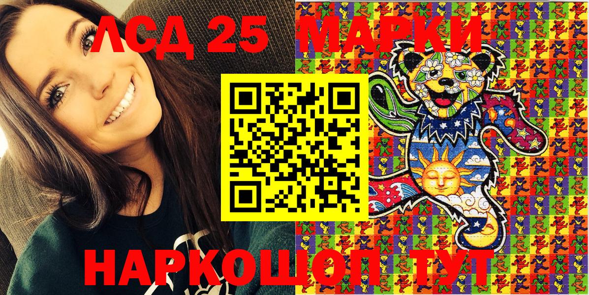 Марки 25I-NBOMe  Марки N-bome 1500мкг  где найти   Великий Новгород  Вход с VPN 
