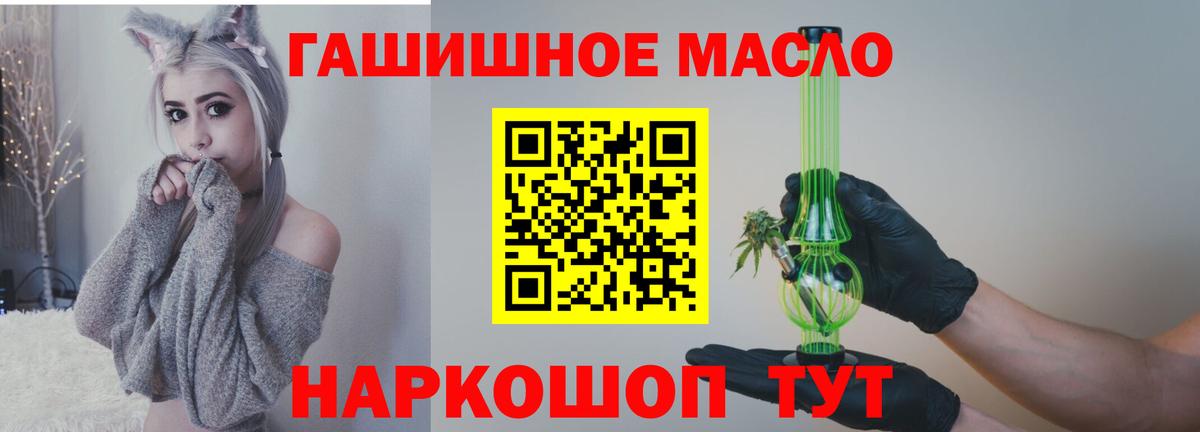 Великий Новгород  ТГК гашишное масло  ТГК Wax  купить наркотики цена  Вход с VPN 